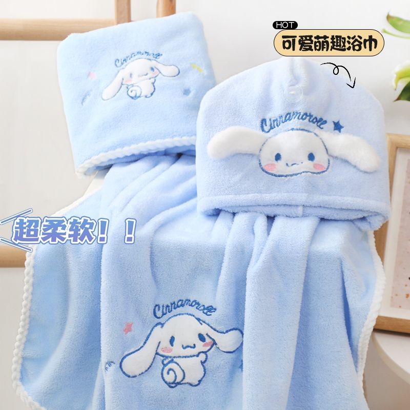 Bath Towel  Cinnamoroll Three-Piece Suit of Bath Towel Cartoon Bath Towel Female Cute Wrapping Towel