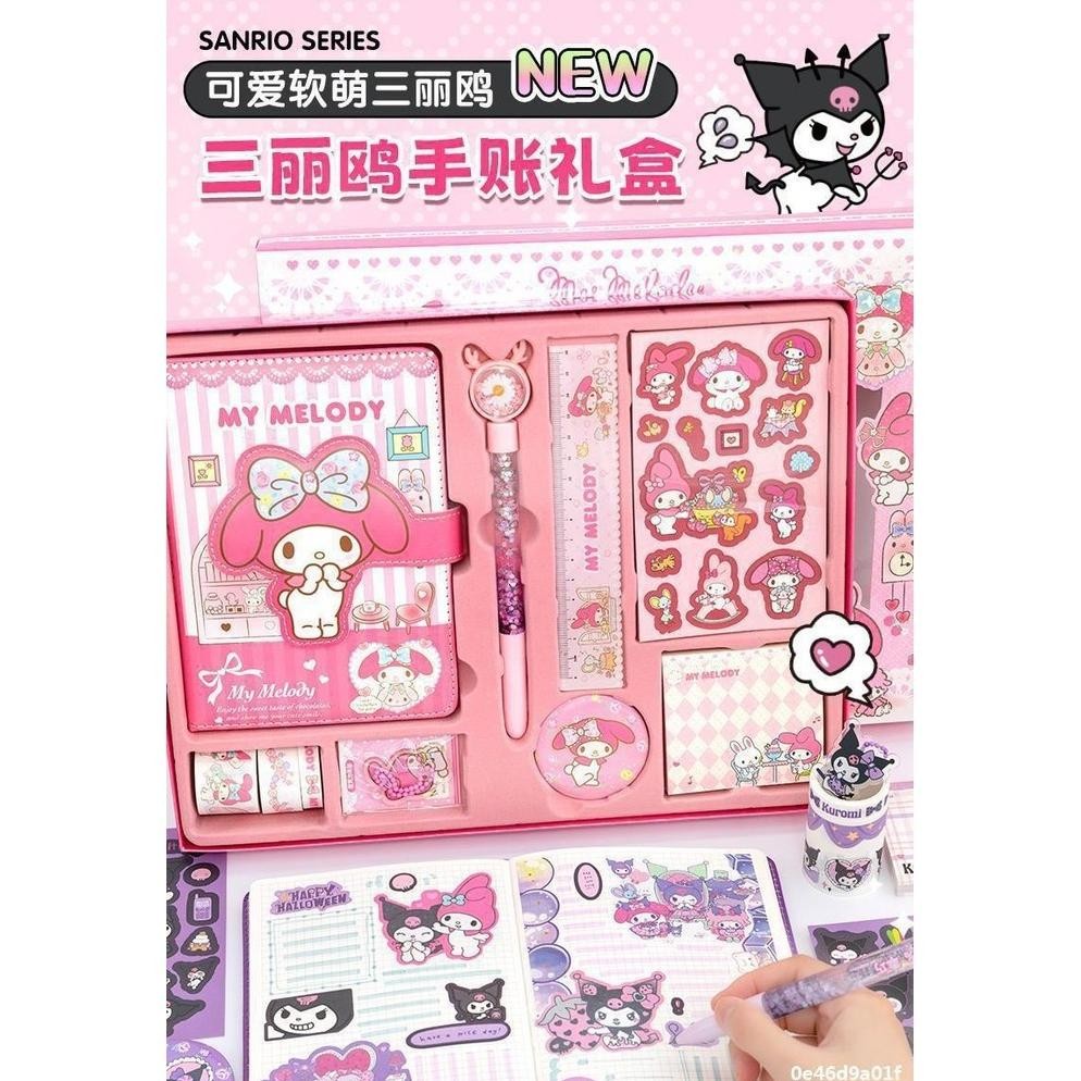 

wes-24 9 IN 1 GIFT BOX ALAT TULIS SANRIO / SET ALAT TULIS SANRIO / STATIONARY GIFT BOX KUROMI MELODY Terlaris