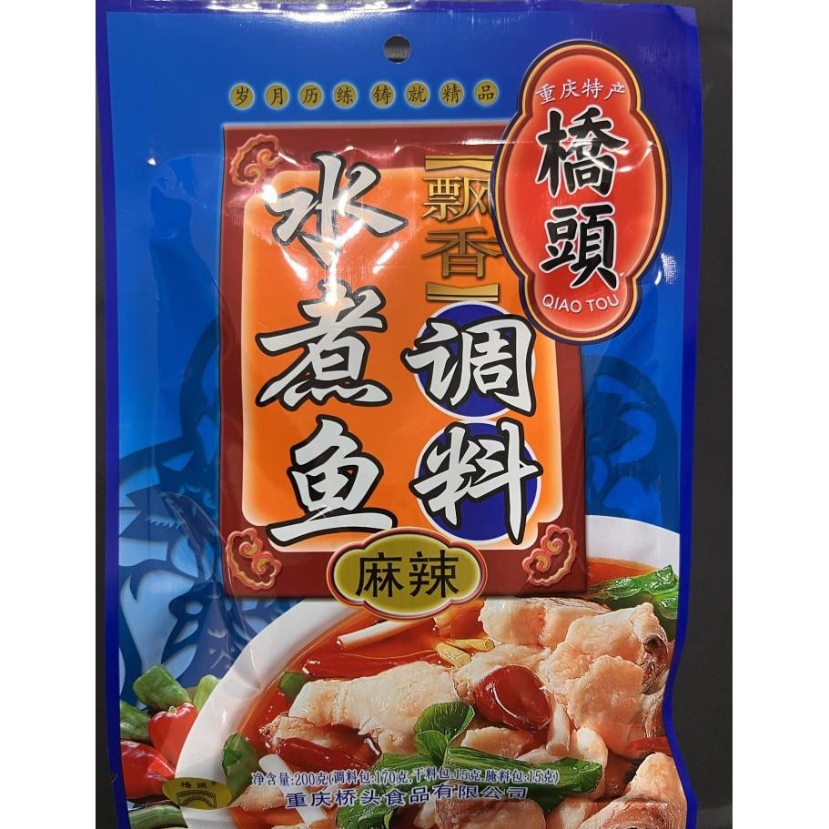 

Bumbu instan ikan shui zhu yu tiao liao Kualitas Terbaik