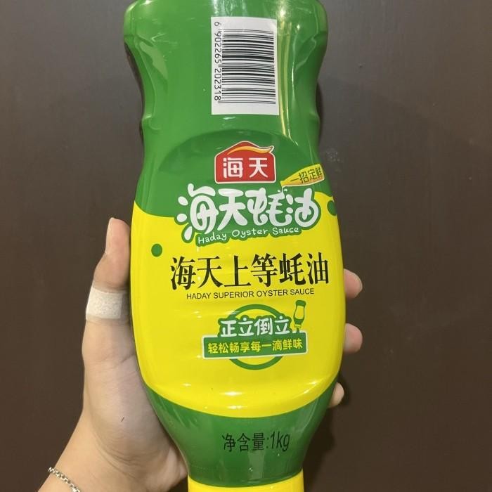 

Saos tiram / Oyster sauce hao you 1kg Kualitas Terbaik