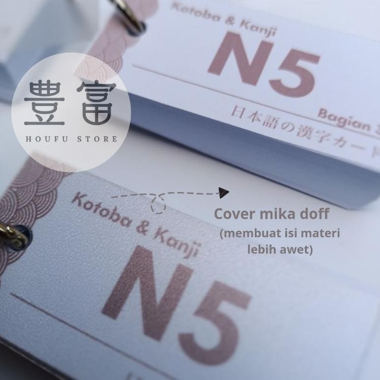 

sa-324 (410 Kanji) FLASH CARD KANJI & KOTOBA N5 Terlaris