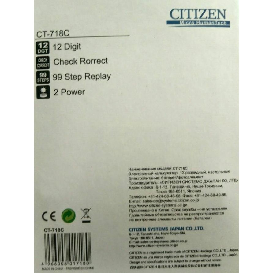 

Im31 Kalkulator Citizen CT-718C Warna Warni Terlaris