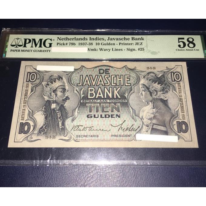 *$*$*$*$] Uang Lama Kuno Netherlands Indies indonesia 10 Gulden G wayang PMG 58