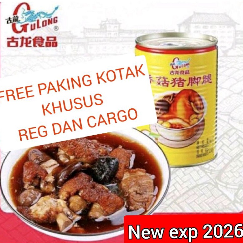 

MNFJ3432 gulong kaki babi dengan jamur /pork leg with mushroom kaleng /cu kiok / tu kha sang jit / seserahan