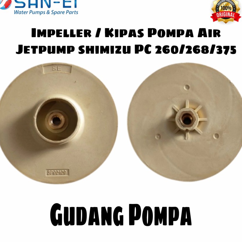 ↑ impeller / Kipas Pompa Air JetPump Shimizu PC 260/268/375 Drat Gading - Spare Part Pompa Air e Pre