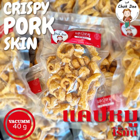 

TERBARU CRISPY PORK SKIN THAILAND / KERUPUK KULIT BABI THAILAND !!!!!