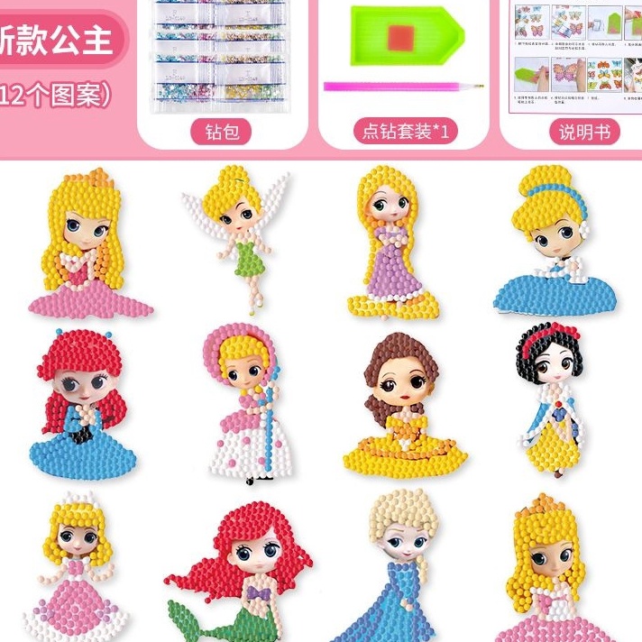 

(»-FNN♥> STIKER DIAMOND 12 PCS PAINTING DIY/ STIKER DIAMOND KARAKTER/ STIKER DIY CUTIE POP/ STIKER KARTUN KARAKTER DIY / amanaah.!!