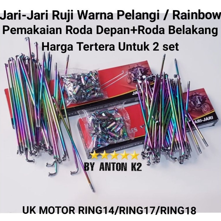 My JARI JARI/JERUJI RUJI RING 17 DEPAN BELAKANG MOTOR JUPITER/JUPITER Z/JUPITER Z NEW/VEGA/VEGA R/VE