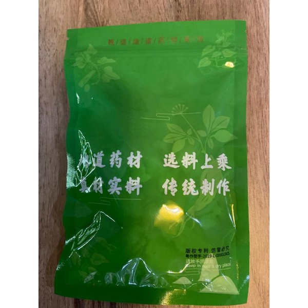 

Gan Cao 100Gr Dan 200Gr / Licce / Kayu Manis