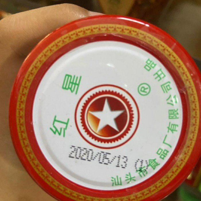 

Satay Paste Sha Cha Jiang