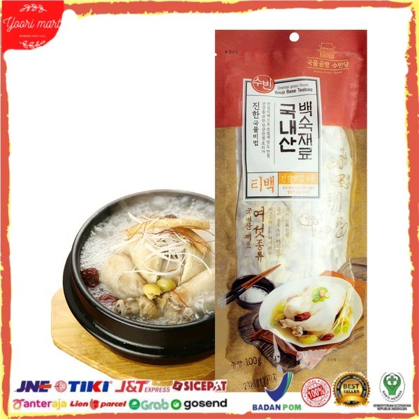 

Rempah Bumbu Ayam Samgyetang Import 100 Gram