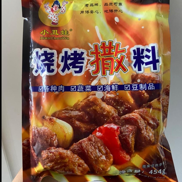 

Bumbu Shaokao Sa Liao