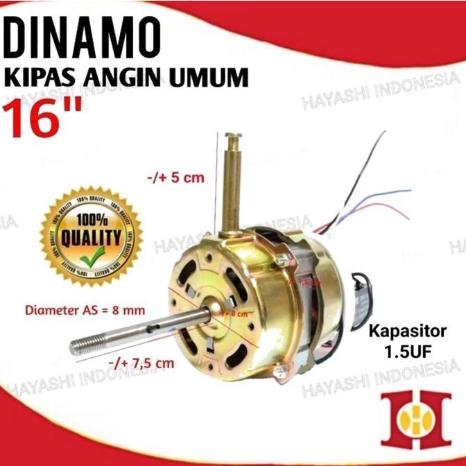 MOTOR DINAMO KIPAS ANGIN COSMOS 16''