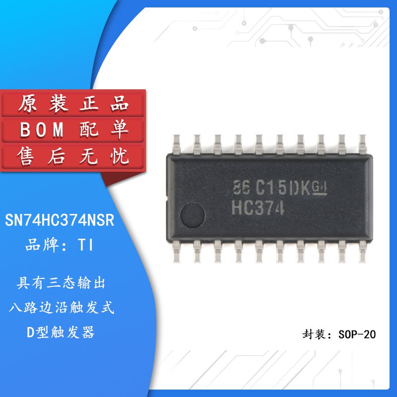 ✅&Original authentic SN74HC374NSR SOIC-20 three-state output eight-way edge D-type flip-flop chip