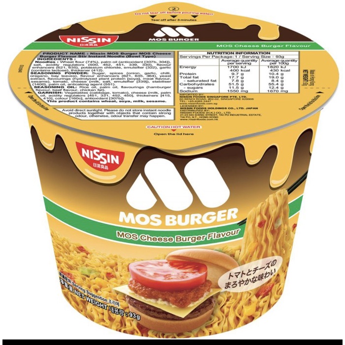 

NEW!! MOS BURGER NOODLES/MIE INSTANT IMPORT