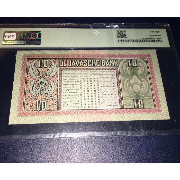 DISKON SPESIAL UANG LAMA KUNO NETHERLANDS INDIES INDONESIA 10 GULDEN G WAYANG PMG 58 TERLARIS