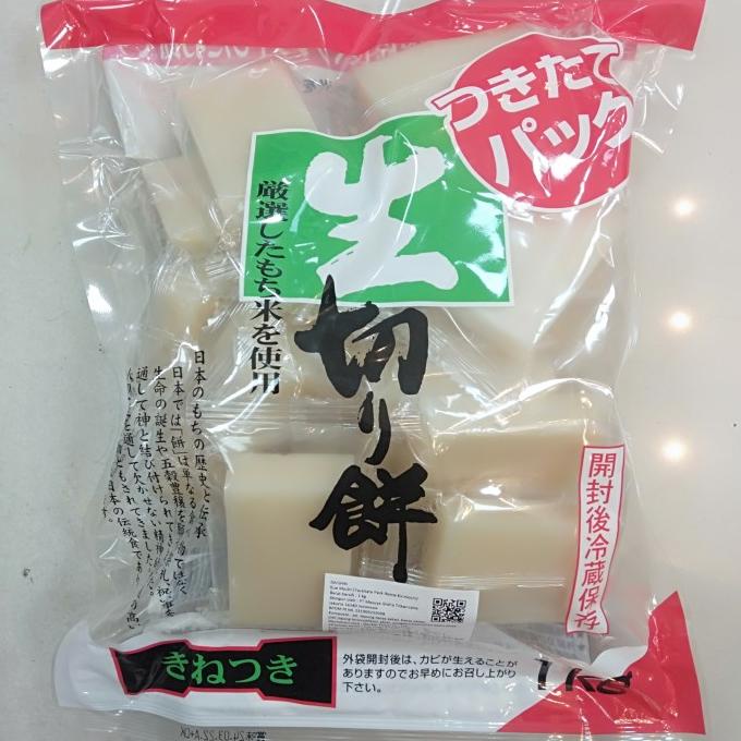 

yang dicari] Daishin kue mochi ( tsukitate pack nama kirimochi 1 kg )