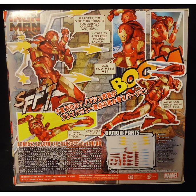 Revoltech Amazing Yamaguchi Iron Man Ironman Bleeding Edge Armor