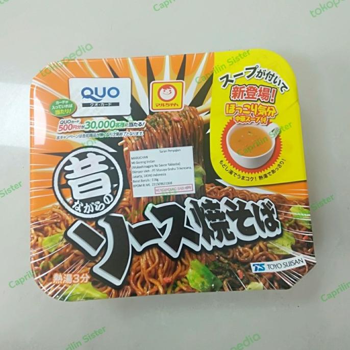 

populer] Maruchan Mukashinagara No Sauce Yakisoba 123gr / Mie Goreng Instan