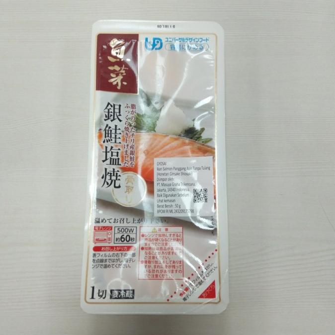 

^^^^^] Matsuoka Gyosai Honetari ginsake Shioyaki 60gr /salmon panggang fillet