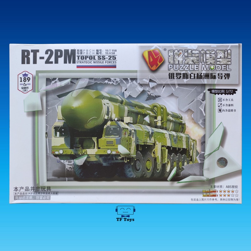 [Tf Toys] Miniatur Model kit Mokit RT-2PM Topol 1:72 4d