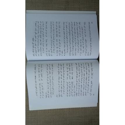 

ERA111 Qashidah Unwanul Hikam Kasidah Qosidah Qoshidah +++