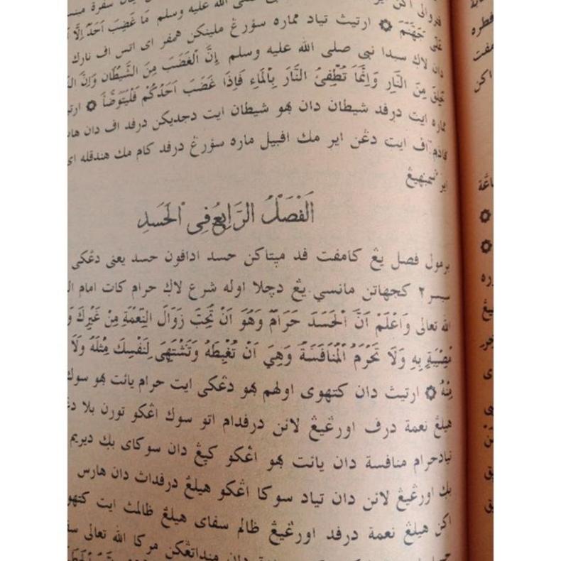 

ERA079 Kitab Hidayatus salikin mlyu *