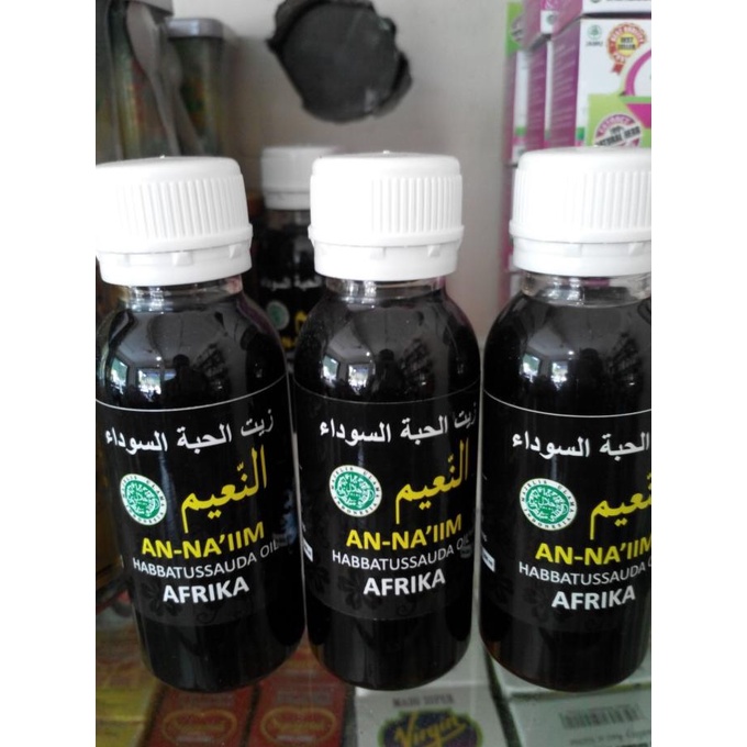 %$%$%$%$] Habbatussauda Jinten Jintan Hitam Afrika An Naim 100 ml