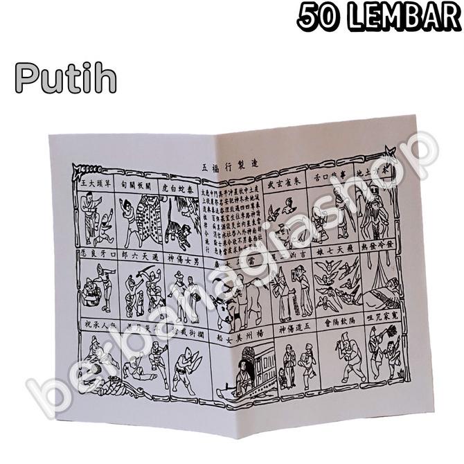 favorit] Kui Ren Hu Kuning / Kui Jin Hu Isi 50 Lembar Kertas Sembahyang Kuning