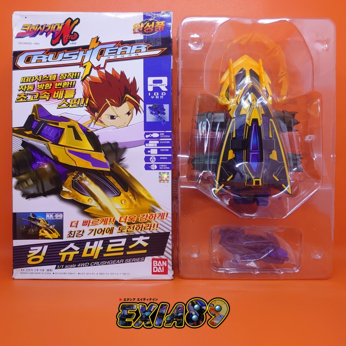 CRUSH GEAR NITRO XX-00 KING SCHWARZ BANDAI [SECOND]