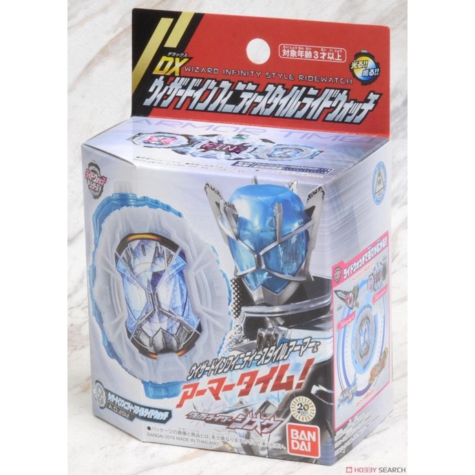 Bandai Kamen Rider DX Wizard Infinity Style Ridewatch ZiO Figure Toys