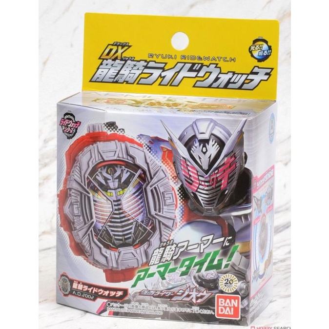 DX RYUKI Ridewatch KAMEN RIDER ZI-O ZIO BANDAI