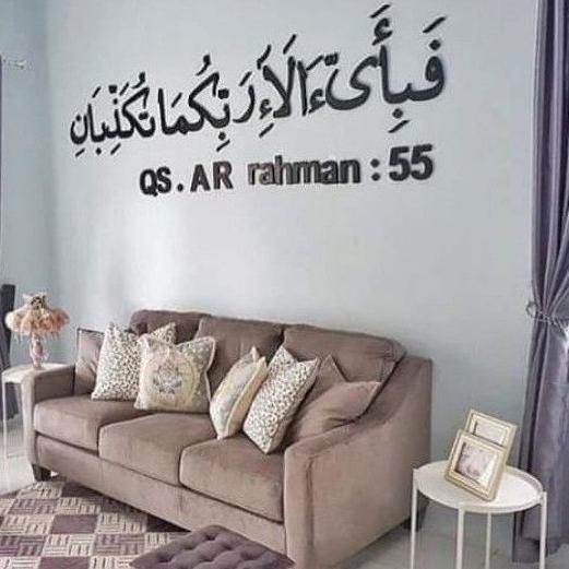 Kaligrafi Hiasan Dinding Ar Rahman 55