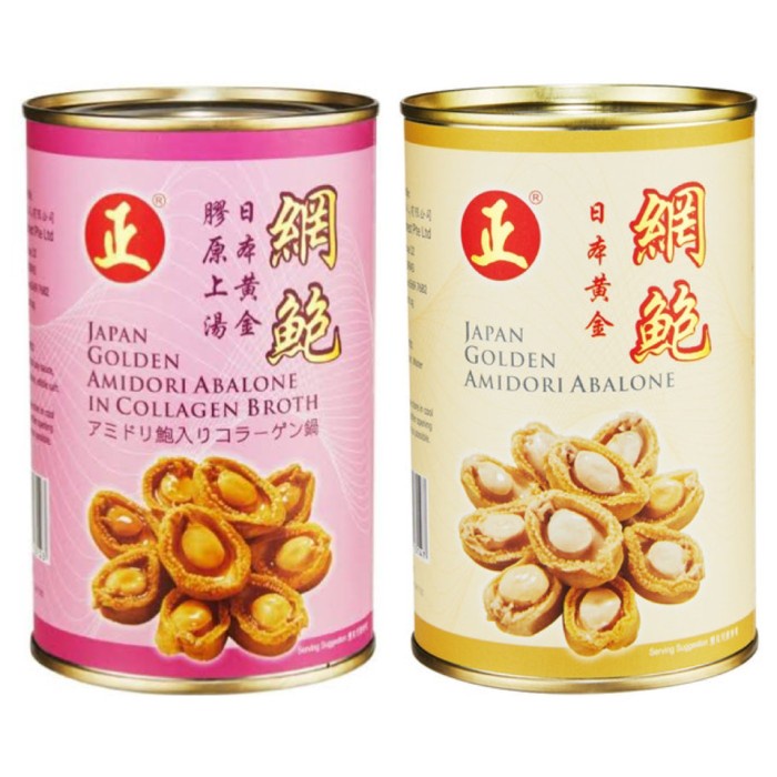 

ZTP GOLDEN AMIDORI ABALONE IN COLLAGEN BROTH (10PCS)