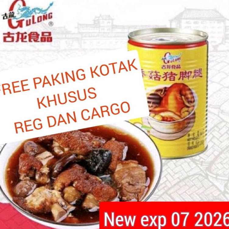 

XWJN2191 gulong kaki babi dengan jamur /pork leg with mushroom kaleng /cu kiok / tu kha sang jit / seserahan