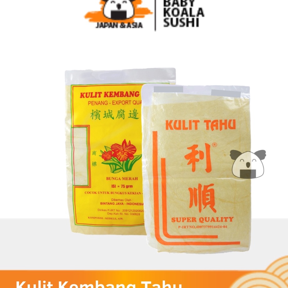

Stock Banyak KULIT TAHU TAUKI BASAH Kulit Dimsum Goreng 1 Pack │ Kekian Skin Ready