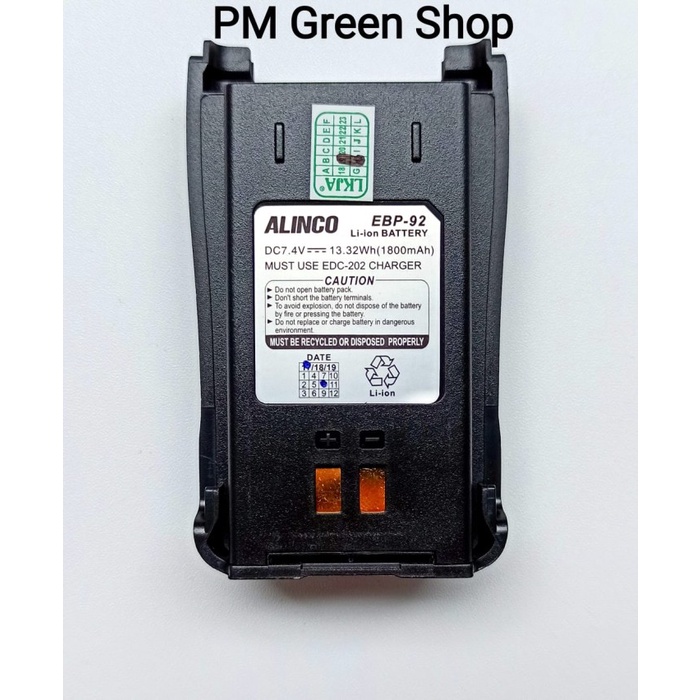 baterai ht alinco dj crx1 crx3 crx5 original EBP 92