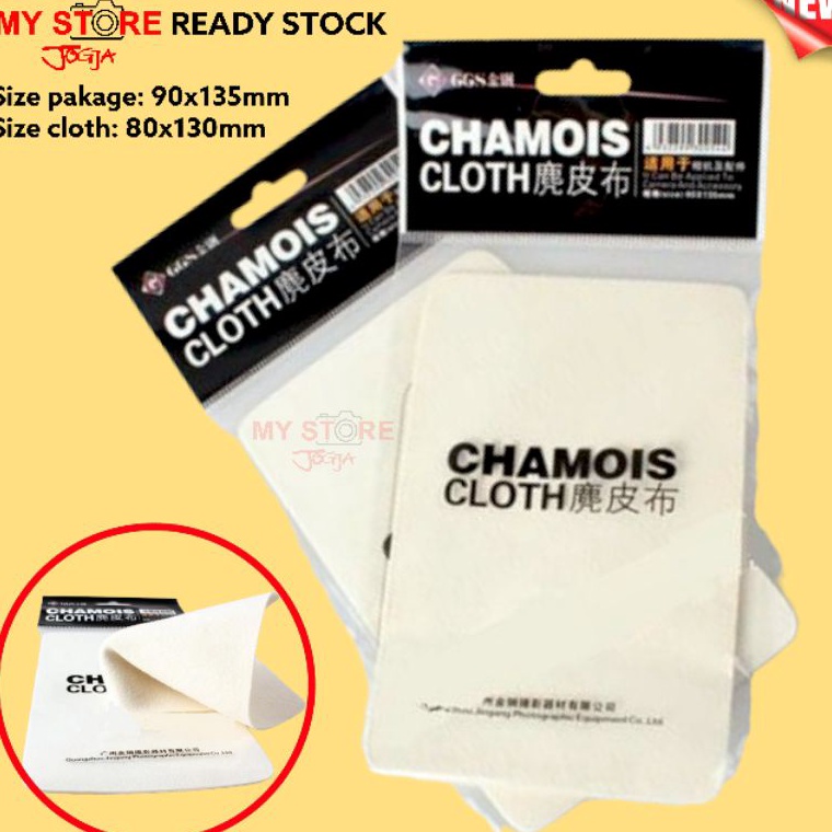 Termurah dan terbaik >> GGS chamois lens cleaning cloth original 80x130mm kain lap pembersih lensa k