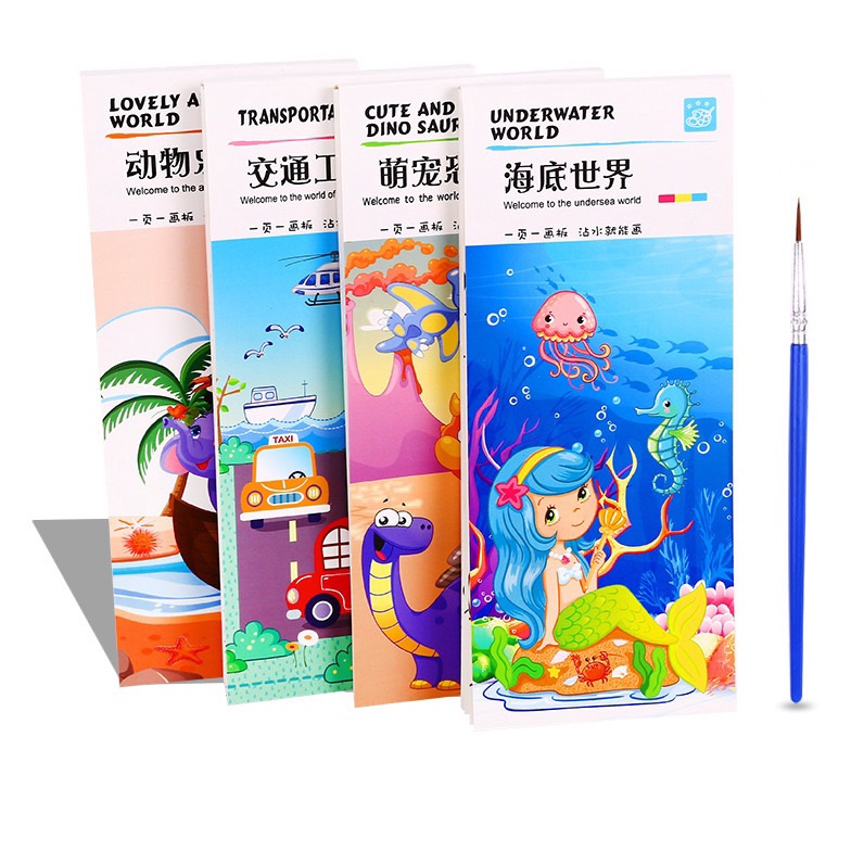 

Star 11.11 SET MEWARNAI BUKU GAMBAR / PEMBATAS BUKU DAN 1pcs KUAS LUKIS