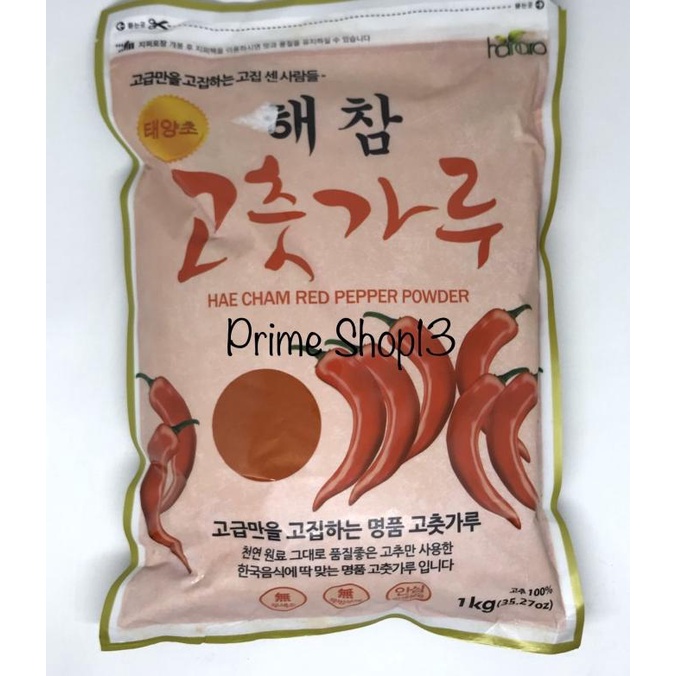 

Gochugaru Hot Pepper Flakes (bubuk cabe kasar / halus) - isi 1kg