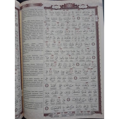 FLASH SALE [AL-QURAN TERJEMAH PERKATA] AL-QURAN AL FATIH KECIL (A6) TERMURAH