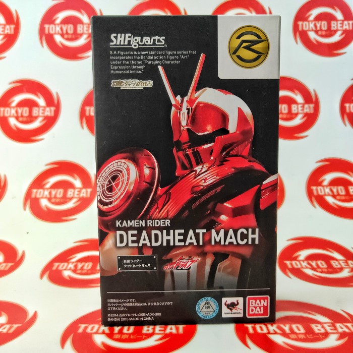 ✨New Ori Shf Kamen Rider Deadheat Mach Tamashi Web Limited Terbatas