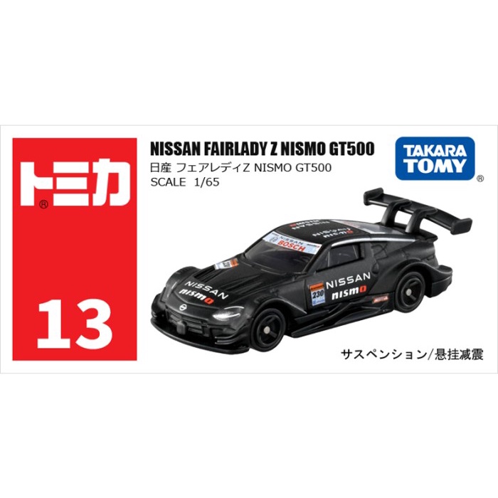 TOMICA REGULER 13 NISSAN GTR NISMO GT500 MINIATUR MOBIL RALLY NISSAN