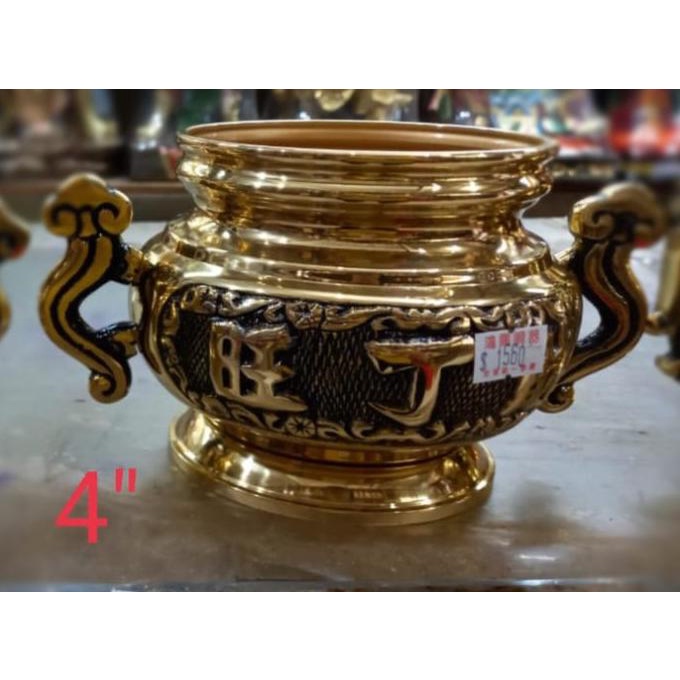 hio lo / hiolo leluhur / hiolo co sien - Kuningan taiwan - 4 inch