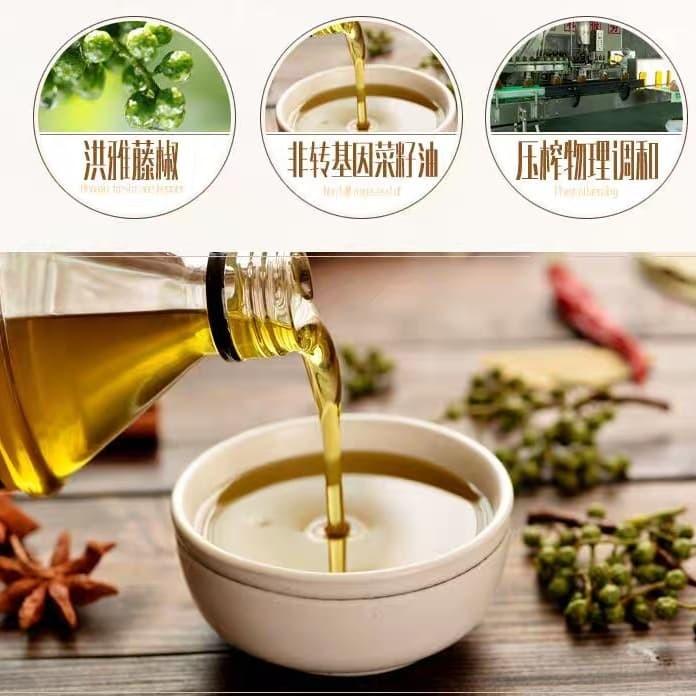 

Green pepper oil Minyak Mala hijau /Green Zanthoxylum oil Best seller