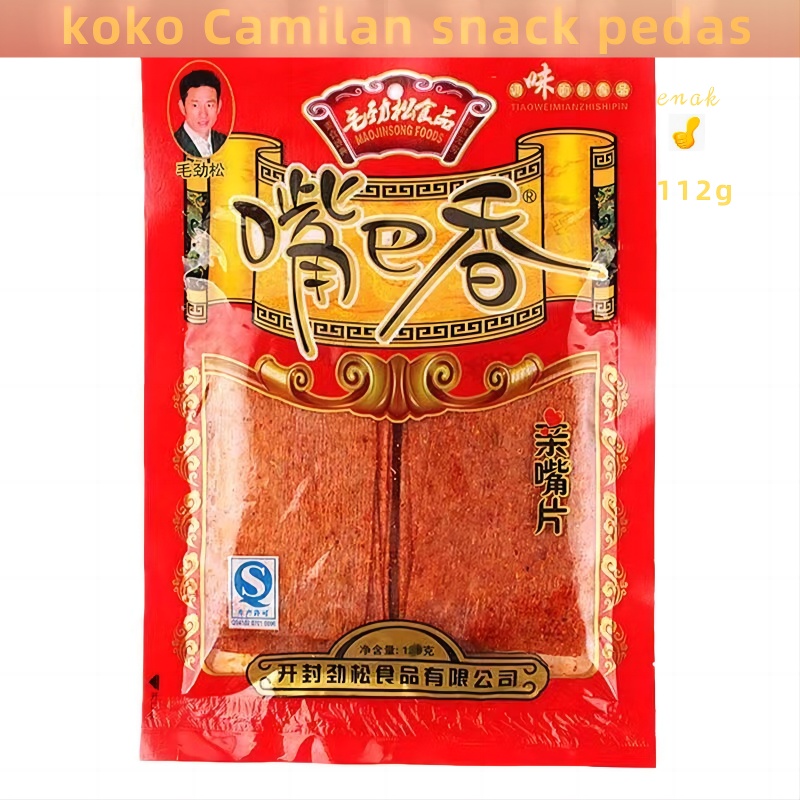 

Halal Celan Panas 112G Halal Sna China Ibaxiang Calan Sna Hot Mulut Harum Latiao - Spicy Tofu Gluten