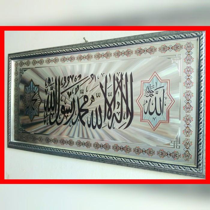 KALIGRAFI/LUKISAN/GAMBAR/HIASAN/PAJANGAN/BINGKAI/TULISAN ARAB/TAUHID
