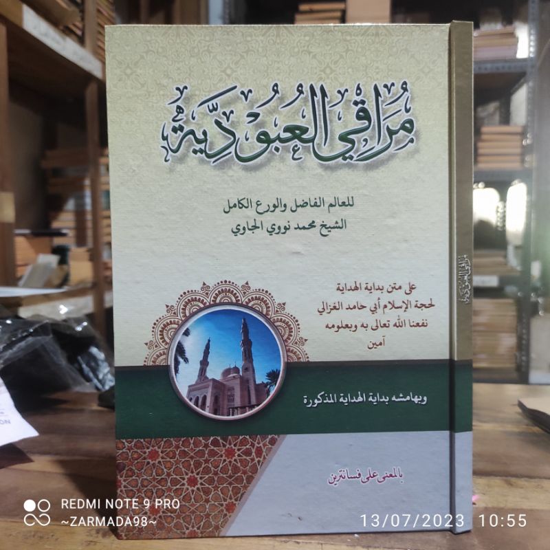 MUROQIL UBUDIYAH MAKNA PETUK