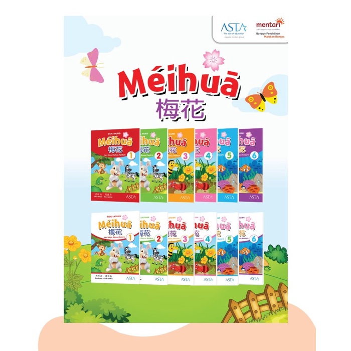 

NEW Meihua Seri Belajar Mandarin Buku Pelajaran Mandarin SD