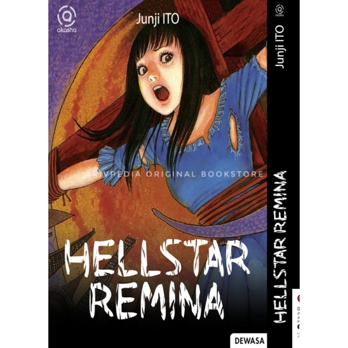 

NEW Hellstar Remina by Junji Ito